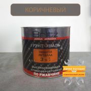 АУ ГРУНТ-ЭМАЛЬ. 3 в 1. КОРИЧНЕВЫЙ. По ржавчине, гладкая. 2,2 КГ. ЛЮКС