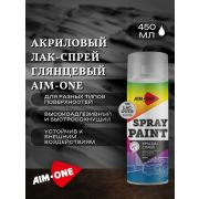Лак-спрей AIM-ONE глянцевый 450мл