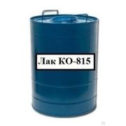 Лак КО-815 НЕТ Л 17 кг Тоакон