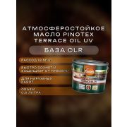 АКЗОНОБЕЛЬ Пинотекс Масло Terrace Oil UV CLR 0,9л