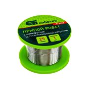 Припой с канифолью POS61. D-1 мм. 25гр, на катушке. СИБРТЕХ.