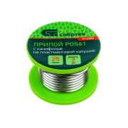 Припой с канифолью POS61. D-2 мм. 25гр, на катушке. СИБРТЕХ.