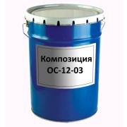 ОС-12-03 КРАСНЫЙ Э 25К RAL 3020 TOACONE